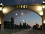 Спонсор Арнат г. Тараз